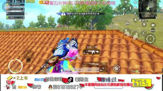 情人节进来杀狗！ 2020-02-14 16点场