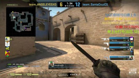 CSGO身法大师 2020-02-13 16点场