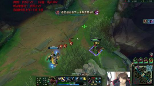 祈风：峡谷上分~ 2020-02-14 19点场