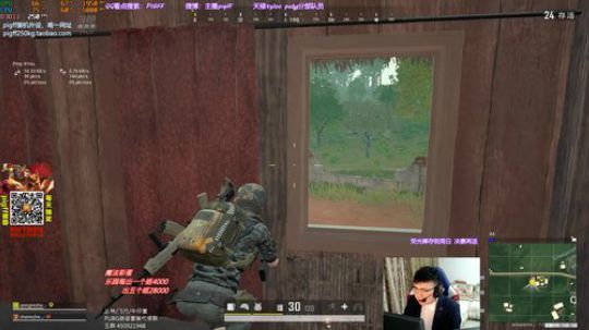 我在斗鱼看pigff直播绝地求生