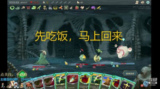 杀戮尖塔，入门被虐型 2020-02-14 20点场