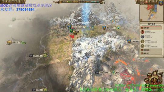 战锤2 SFO至高王 2020-02-14 16点场