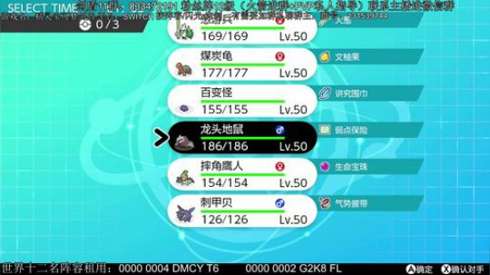 抽闪光酋雷姆，整套帽子皮卡丘，各种神兽 2020-02-14 19点场