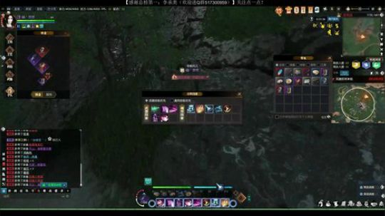 帝都风云 连云寨 高强度军训 2020-02-13 22点场