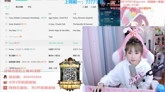 HHHISHHH发布了一个斗鱼视频2020-02-15