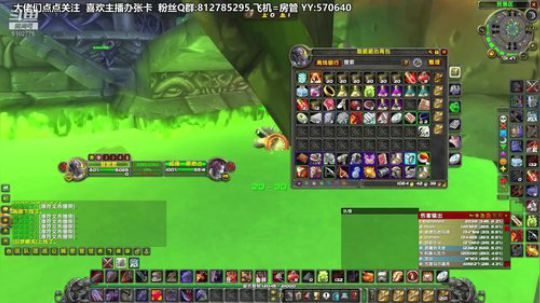 黎子:武汉主播为武汉加油! 2020-02-15 01点场