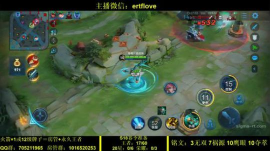 国服虞姬  射手全能系列 2020-02-09 22点场