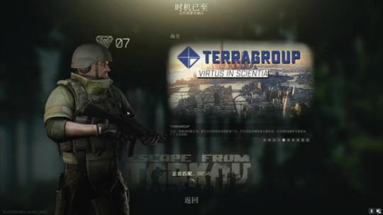 狂的一批-117 2020-02-15 03点场