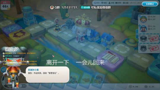 宅家里为社会做贡献系列-15 2020-02-14 15点场