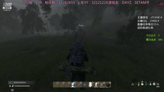 DAYZ技术主播有问题问主播 2020-02-14 17点场