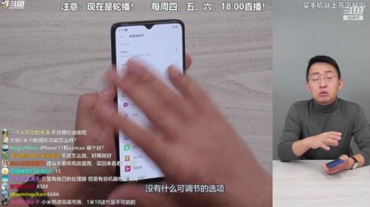miwu1985发布了一个斗鱼视频2020-02-15