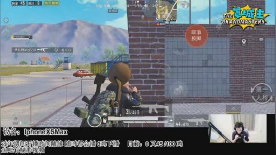 一代宗师罩城主：你们不是很凶吗？10