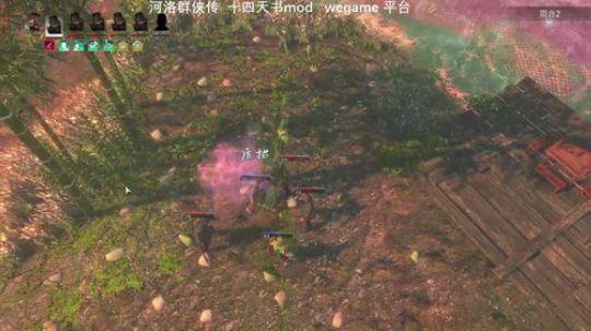 【沙漏哥】河洛 十四天书mod 2020-02-13 15点场