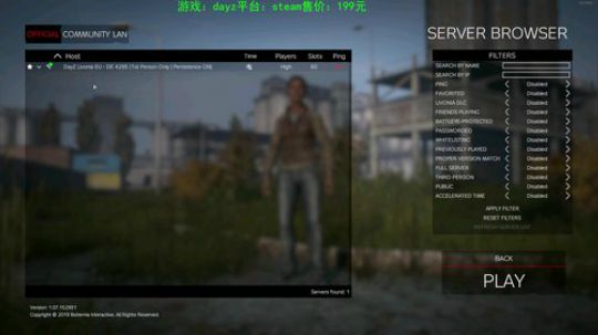 dayz韩爱东西的直播间 2020-02-14 19点场