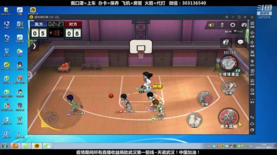 武汉加油！中国加油！ 2470315 2020-02-15 08点场