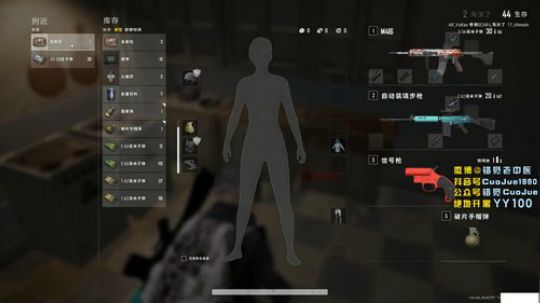 【错觉】单排13杀吃鸡