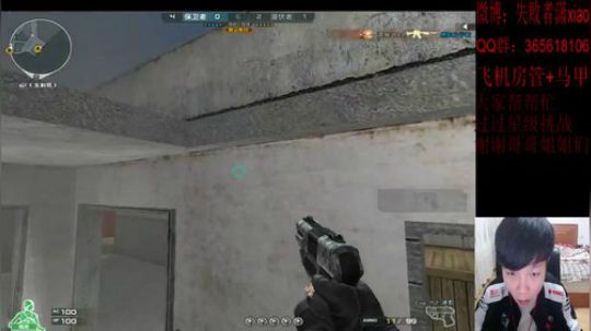 做好自己！加油！ 2020-02-12 20点场