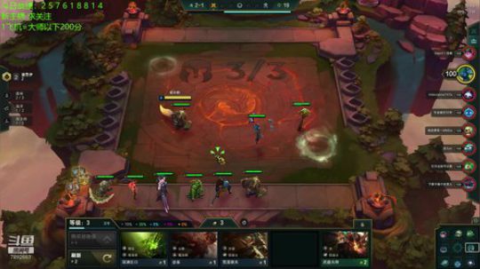 10.3企业级法海 2020-02-14 20点场