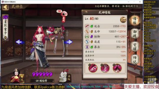 随风：快乐斗技，Best斗技 2020-02-15 13点场