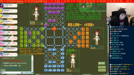 坑货56817发布了一个斗鱼视频2020-02-15