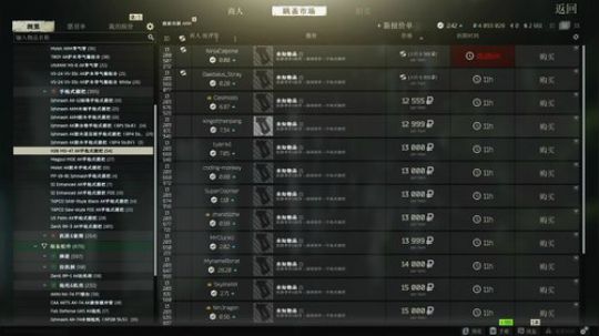 狂的一批-117 2020-02-15 13点场