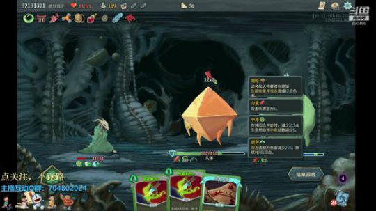 杀戮尖塔，入门被虐型 2020-02-15 00点场