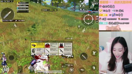 技术女主播强势回归！武汉加油 2020-02-13 17点场