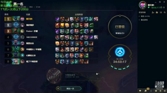 10.3企业级法海 2020-02-15 09点场