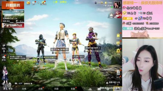 技术女主播强势回归！武汉加油 2020-02-13 23点场