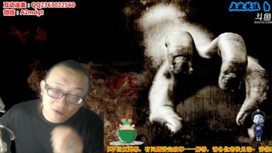 深夜说怪谈，有胆你来听 2020-02-14 02点场