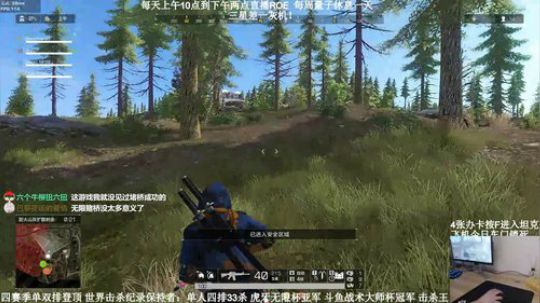 击杀记录亲自下厨！ 2020-02-12 13点场