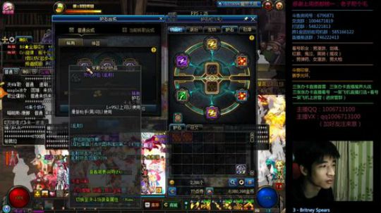男漫游PK 办卡看号/魔界/普雷 2020-02-14 20点场