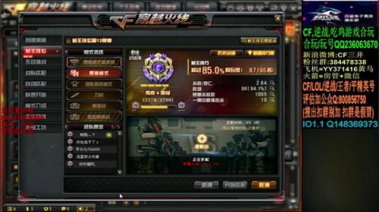宅在家的第N天 6727664 2020-02-11 19点场
