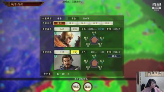 来来来，进来找个位子坐坐 2020-02-15 05点场