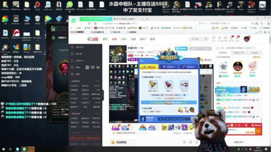 水晶5W~ 2020-02-15 15点场