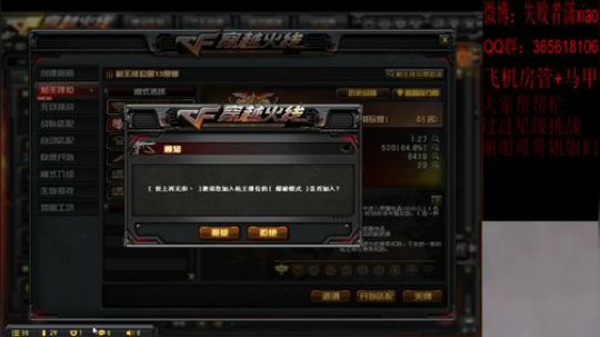 做好自己！加油！ 2020-02-12 22点场