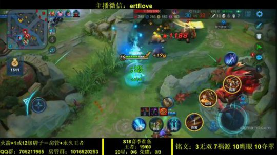 国服虞姬  射手全能系列 2020-02-11 21点场