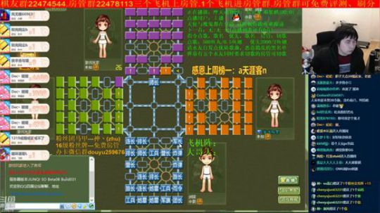 坑货56817发布了一个斗鱼视频2020-02-15