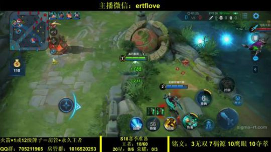 国服虞姬  射手全能系列 2020-02-10 22点场