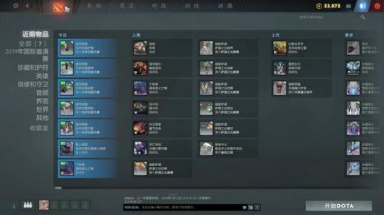 自 闭 游 戏 直 播 2020-02-14 22点场