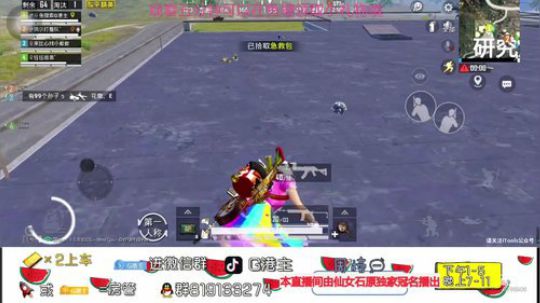 今天我就跟你们好好说话 2020-02-15 13点场