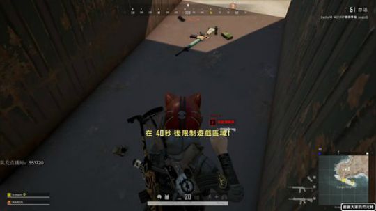 龙马精神丶老狼哥发布了一个斗鱼视频2020-02-14