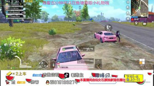 情人节进来杀情侣！ 2020-02-14 19点场