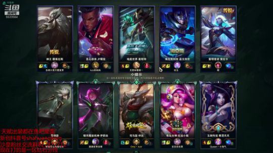 峡谷之巅开冲~目前段位最强王者只玩沙皇 2020-02-14 01点场