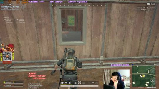 我在斗鱼看pigff直播绝地求生