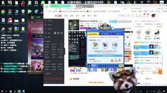 水晶5W~ 2020-02-15 13点场