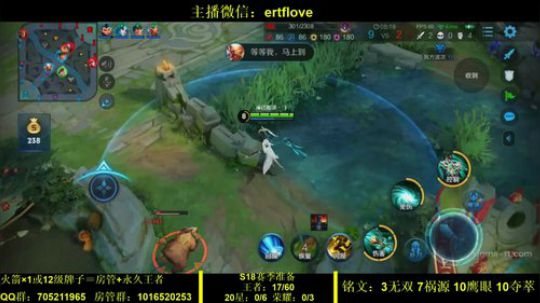 国服虞姬  射手全能系列 2020-02-10 20点场