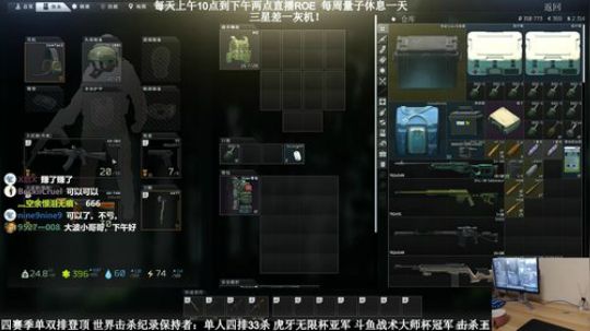 杀跑刀我重拳出击！ 2020-02-11 16点场