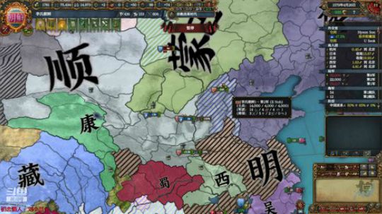（欧陆风云4）种地，看海！！ 2020-02-14 23点场