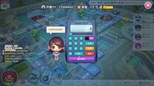 宅家里为社会做贡献系列-15 2020-02-14 19点场